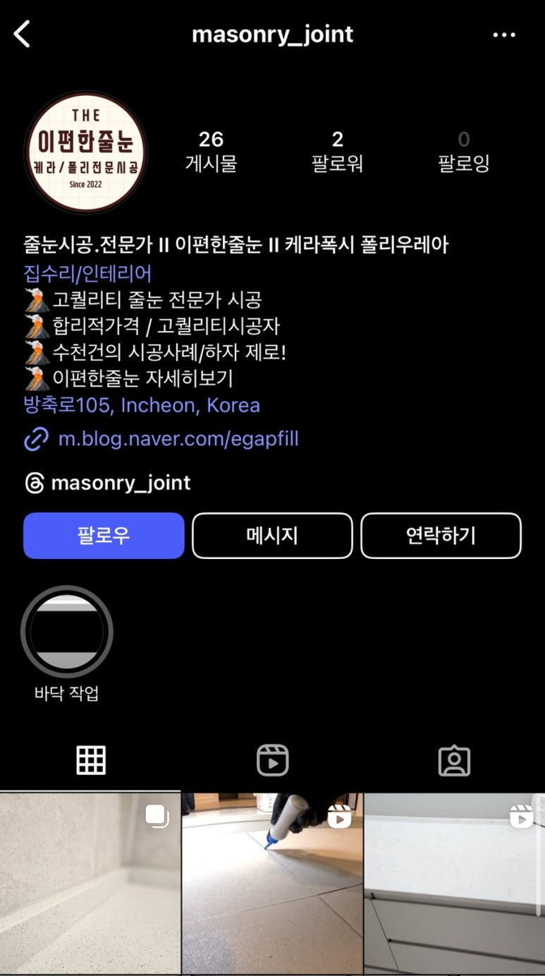 이-편한 이미지