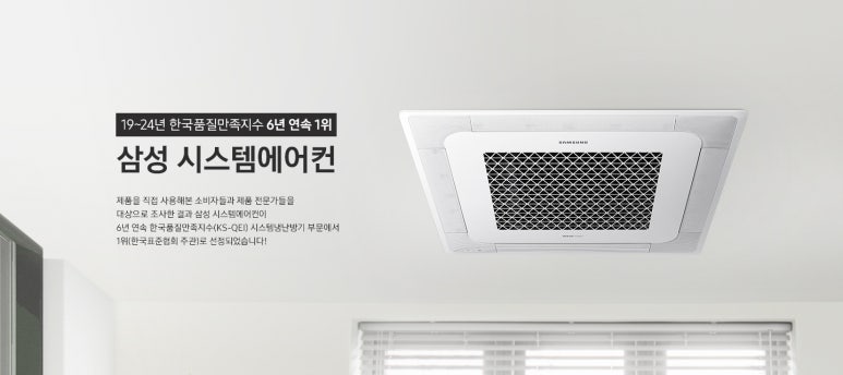 한국시스템에어컨 이미지