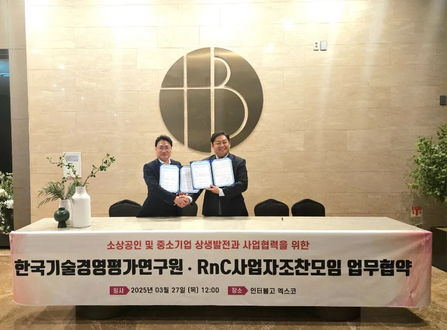 한국기술경영평가연구원 이미지
