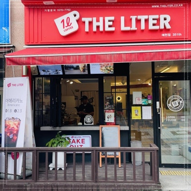 예천점 이미지