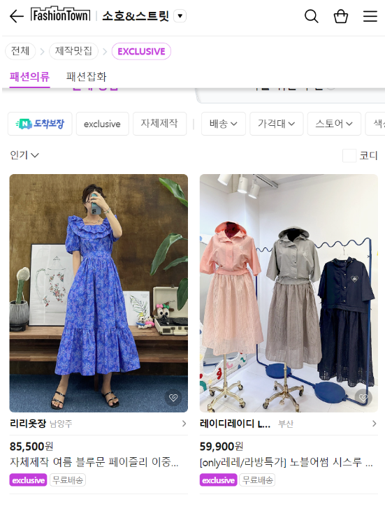 메르가넷 이미지