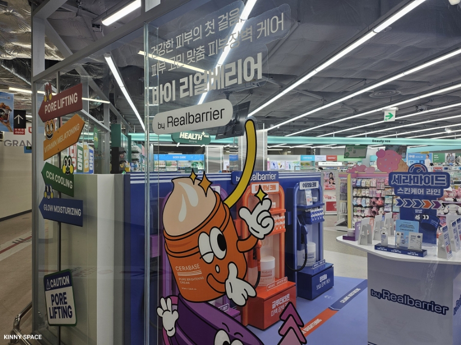 식품다있소 이미지