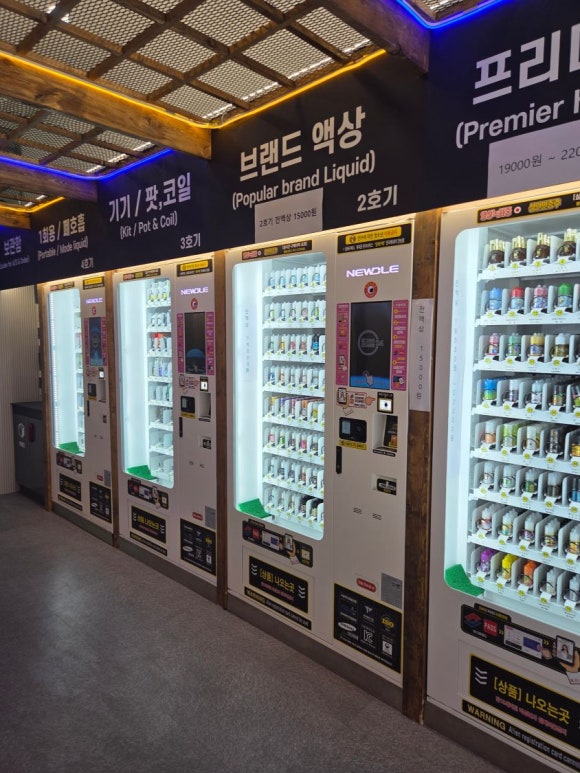 동그라미전자담배24 이미지