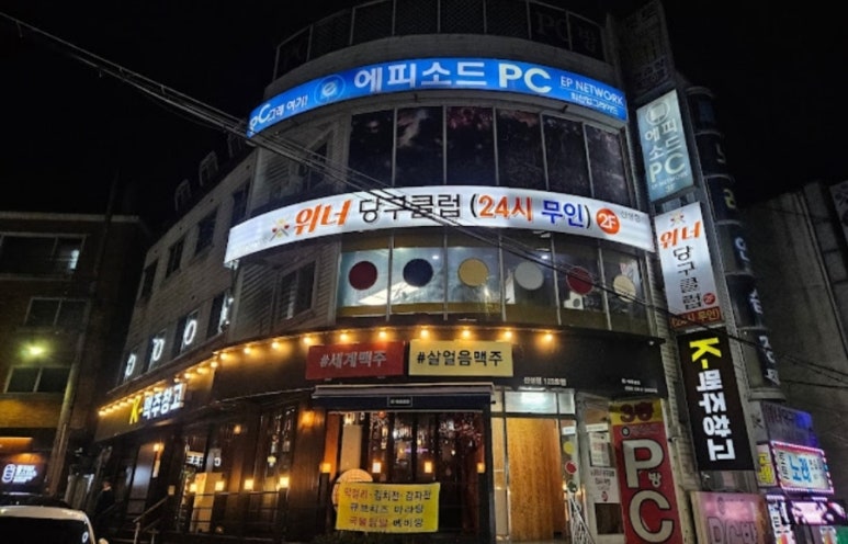 스타덤PC방대전 이미지