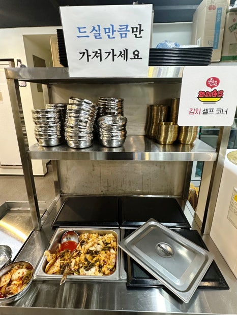 원닭한마리 이미지