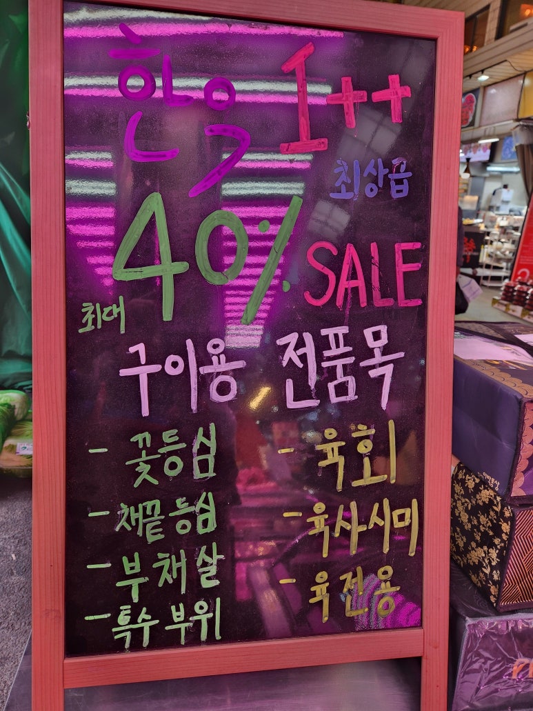 제일축산 이미지