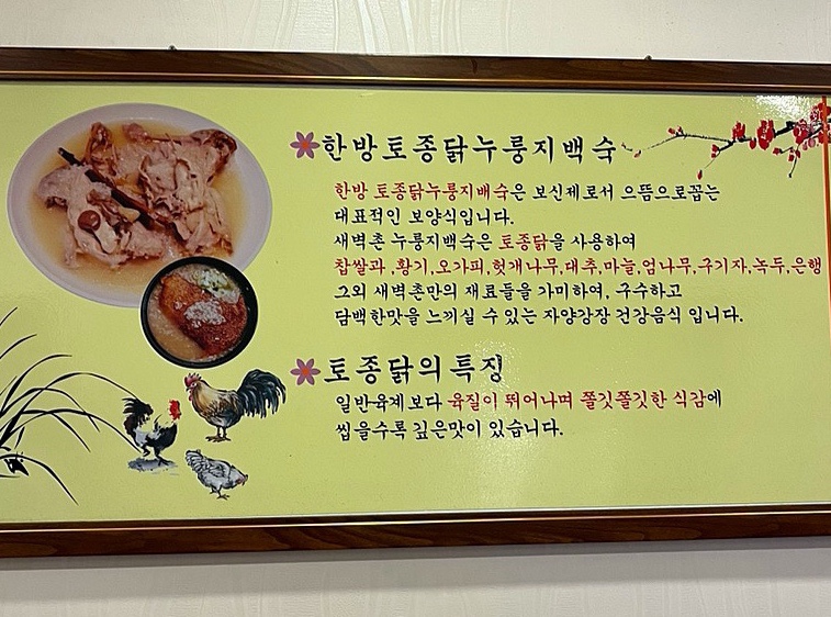 새벽촌 이미지