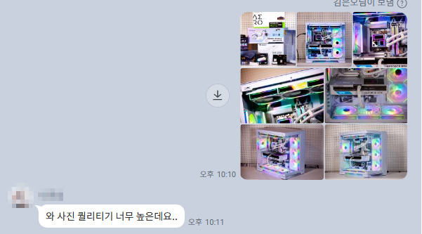 스톰피씨 이미지