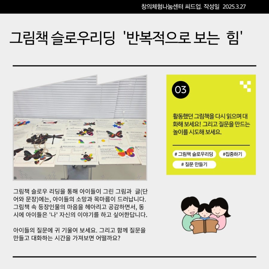 씨드센터 이미지