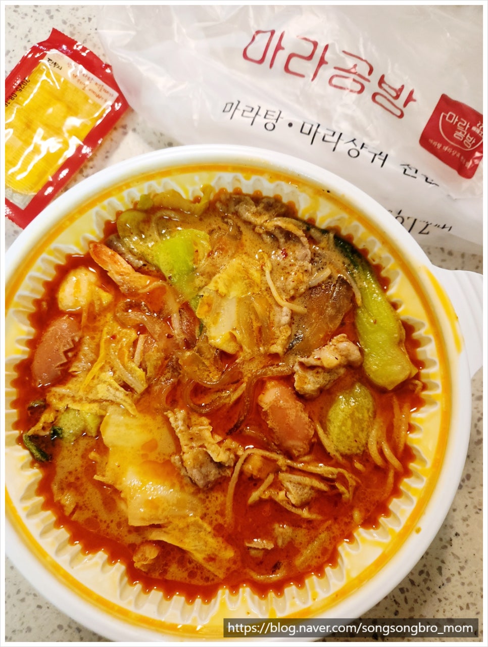 나성중식 이미지