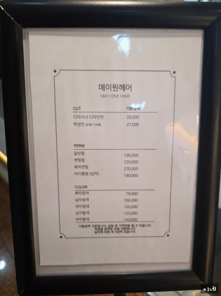 메이원 이미지