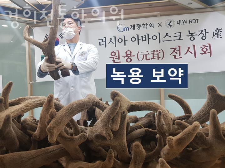 경희천통한의원 이미지