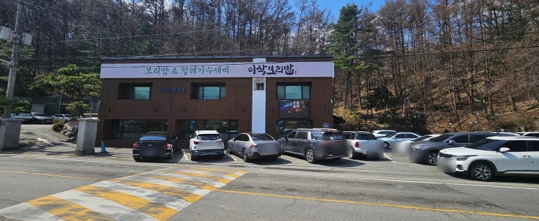 이삭보리밥 이미지