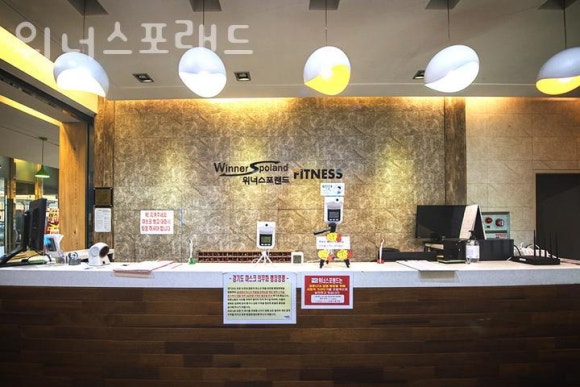 위너스포랜드 이미지