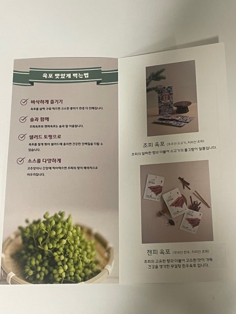 창씨고집 이미지