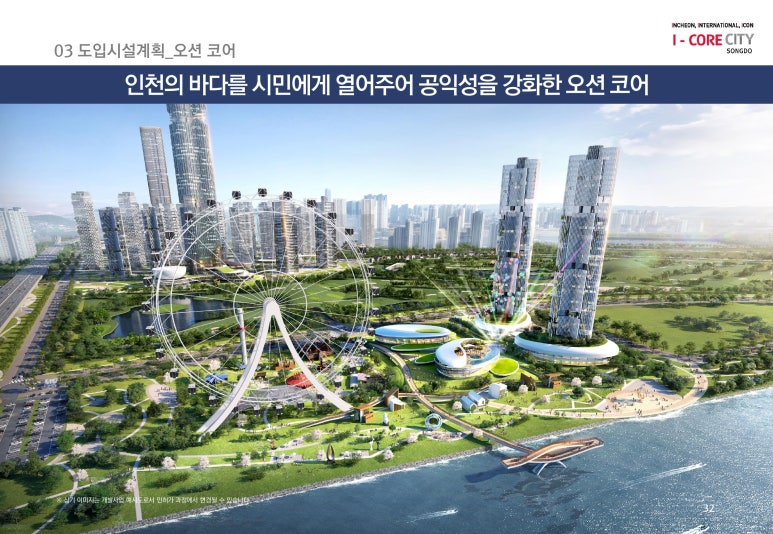 (주)코어랜드마크 이미지