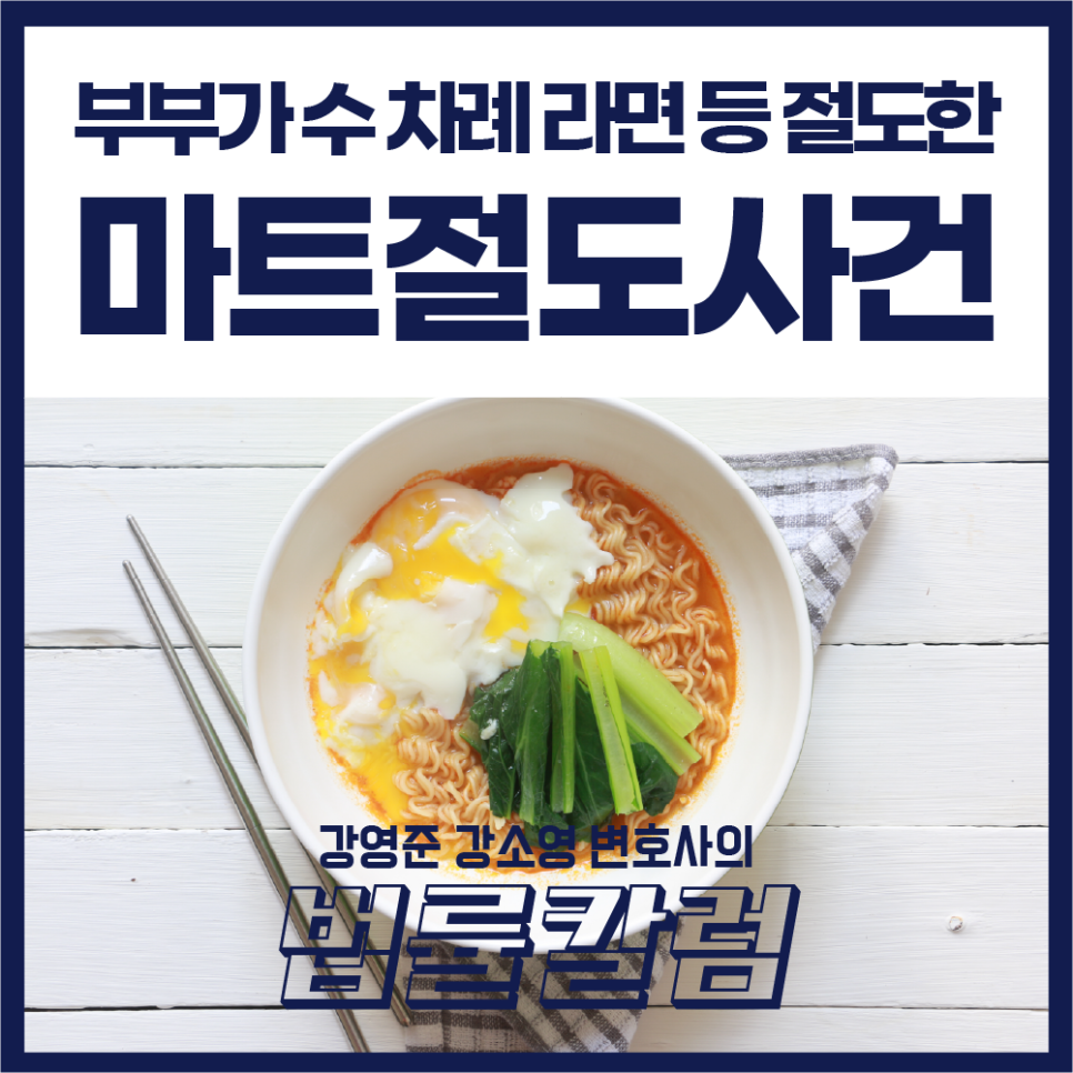 강앤강법률사무소 이미지