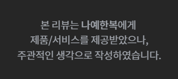 나예한복 이미지