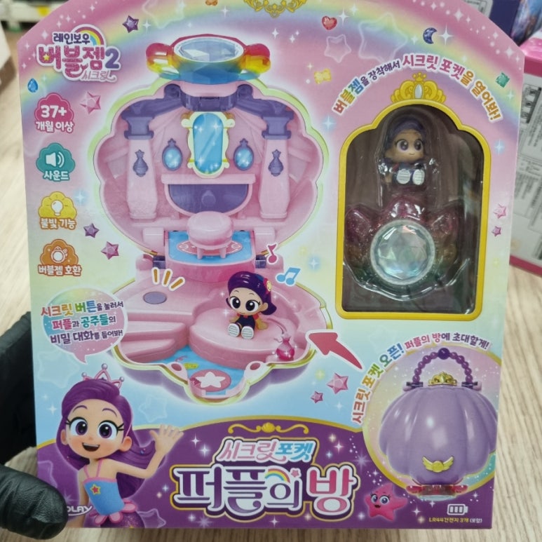 퍼플버블 이미지