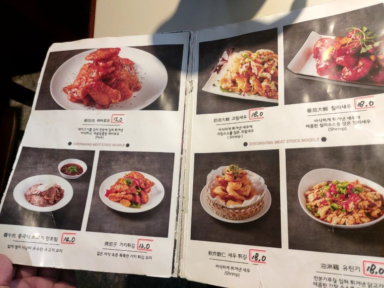 청화원 이미지