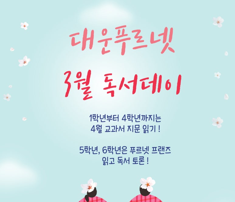 대운환경(주) 이미지