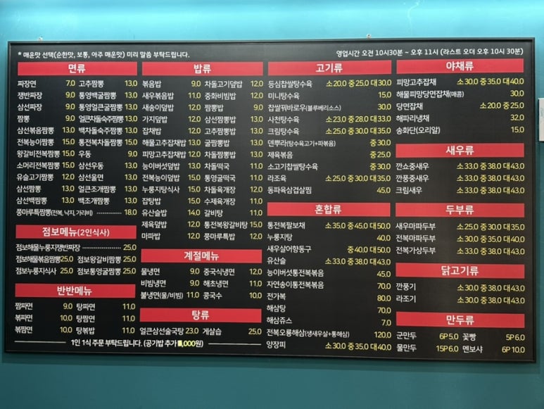쭝마루 이미지