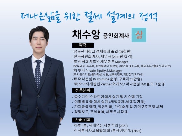 호수회계법인 이미지