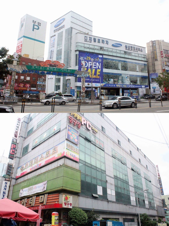 주식회사 비프로 이미지
