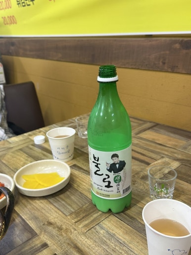 거창포차 이미지