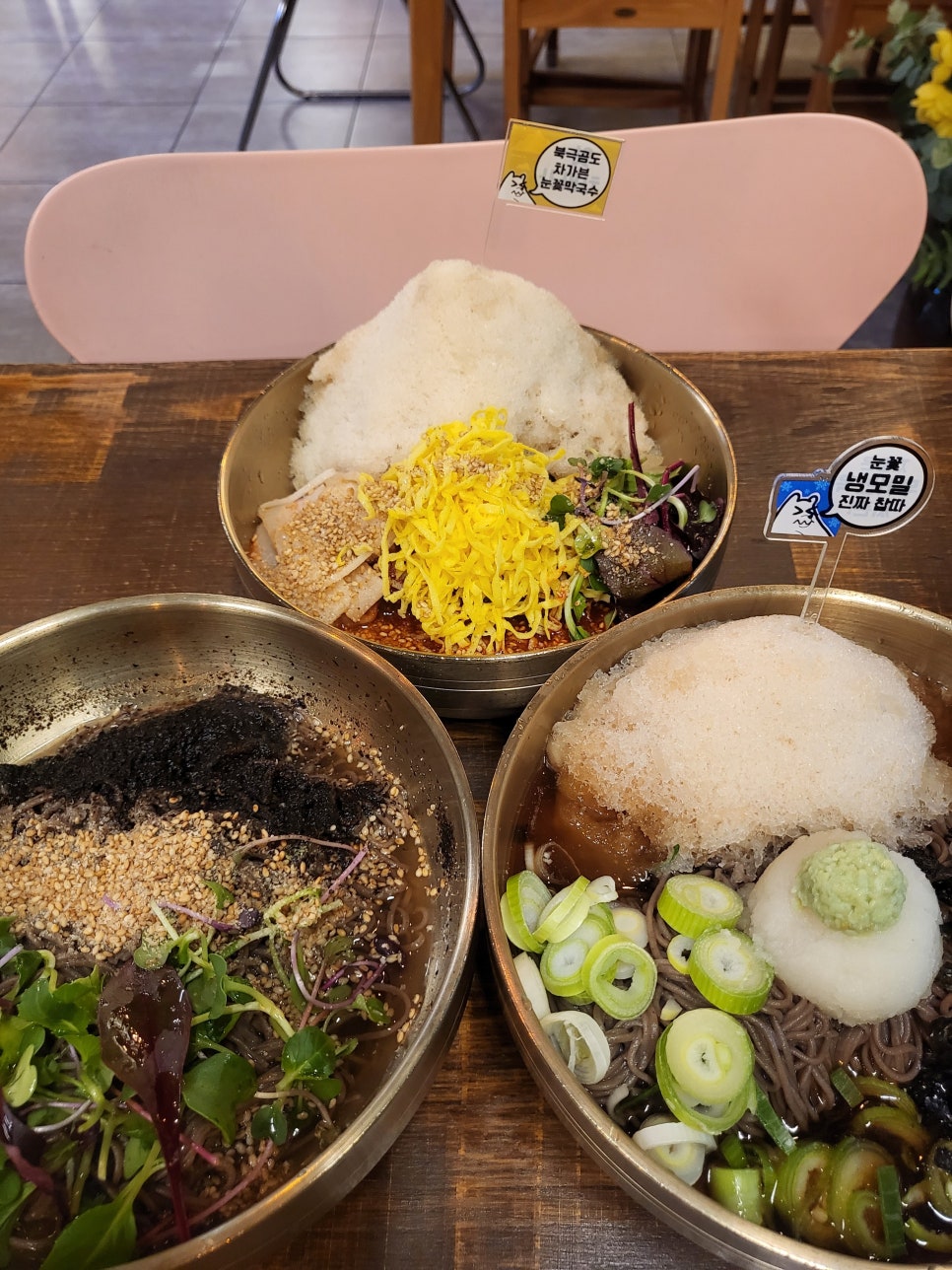하루면옥 이미지