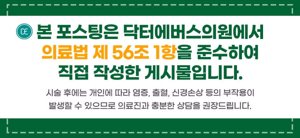 불당메디칼의원 이미지