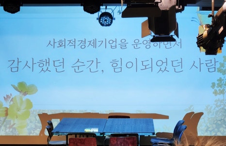 굿사이클 이미지