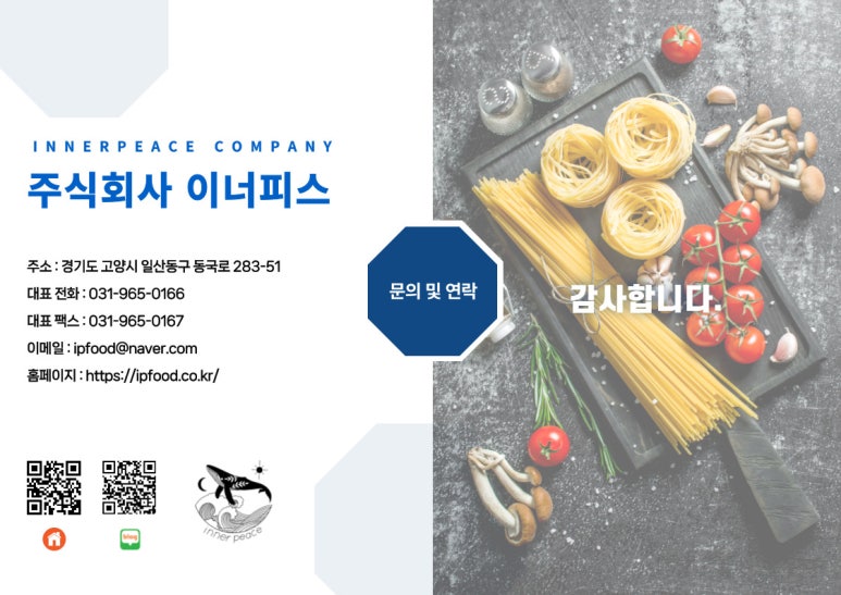 주식회사 피스피스 이미지