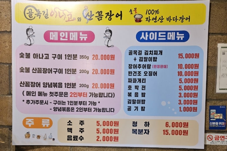 골목길아나고 이미지
