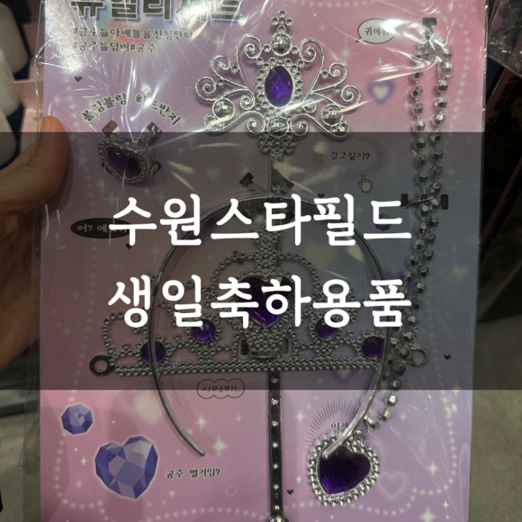 조이파티스타필드 이미지