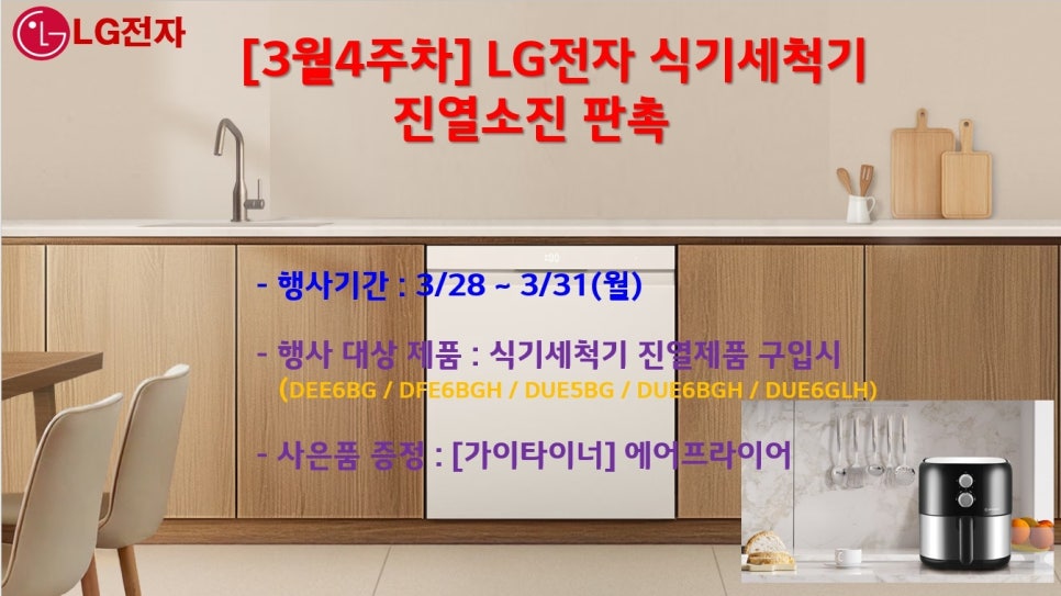 홈플러스 인천연수점 이미지