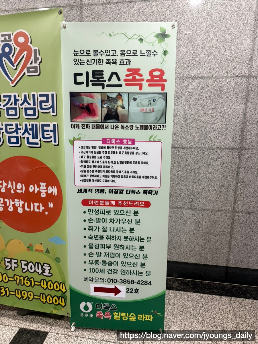 힐링숲라파 이미지