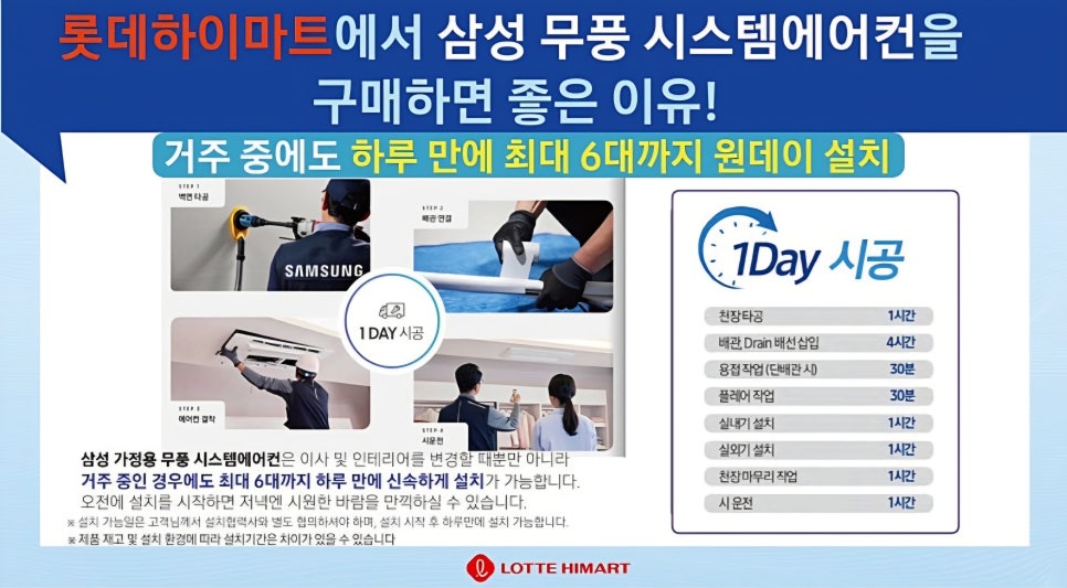사계절시스템에어컨 이미지