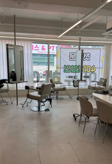 어뉴헤어 이미지