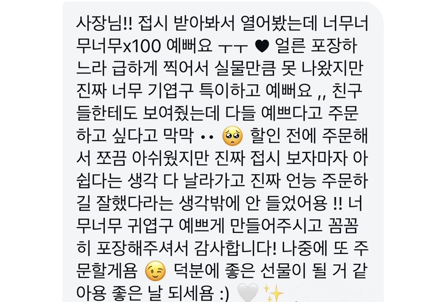 어스윗플레이스 이미지