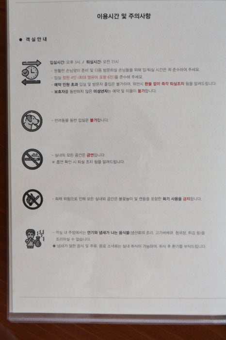 오르마레 이미지