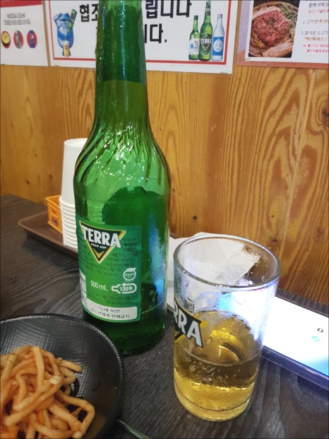 소맥 이미지