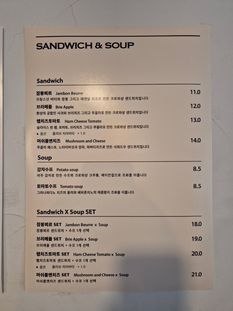 몬탁 방배점 이미지