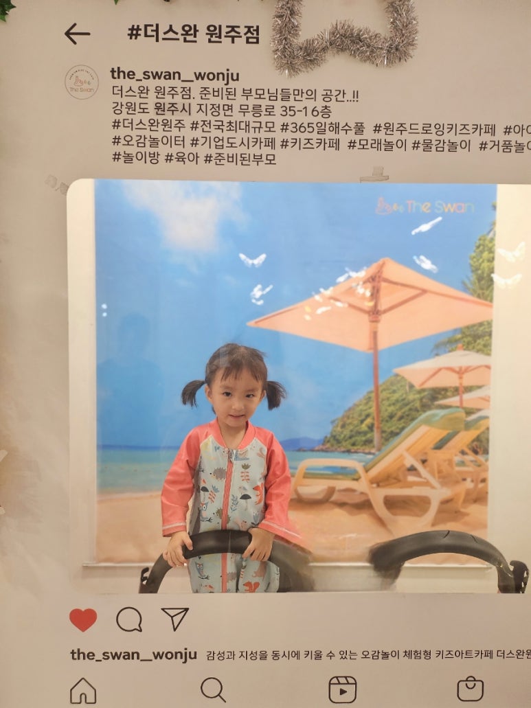 더스완원주점 이미지