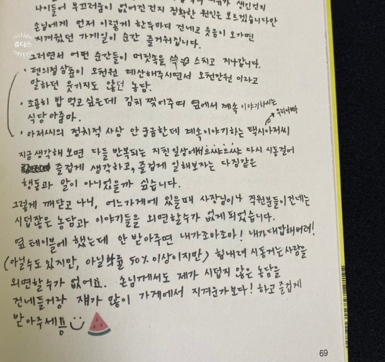 문구사 이미지