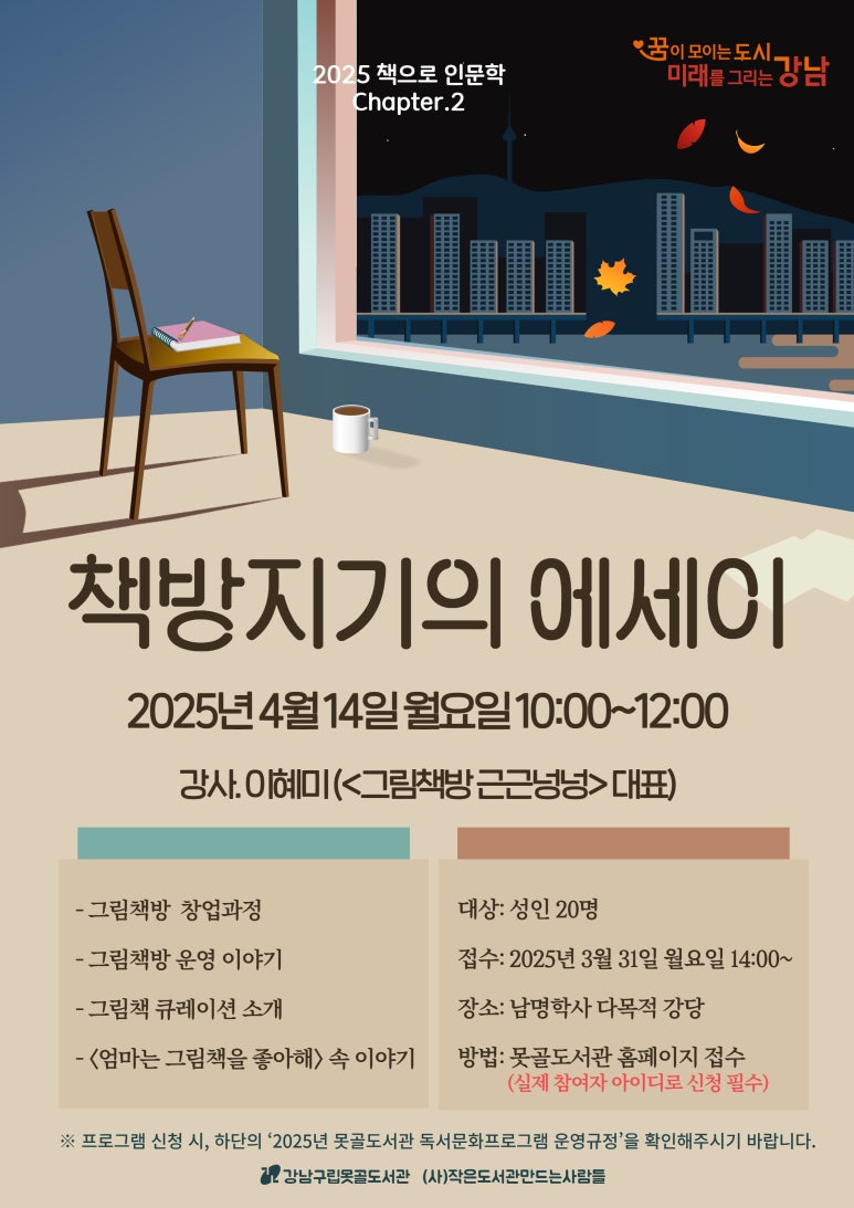 근근넝넝 이미지