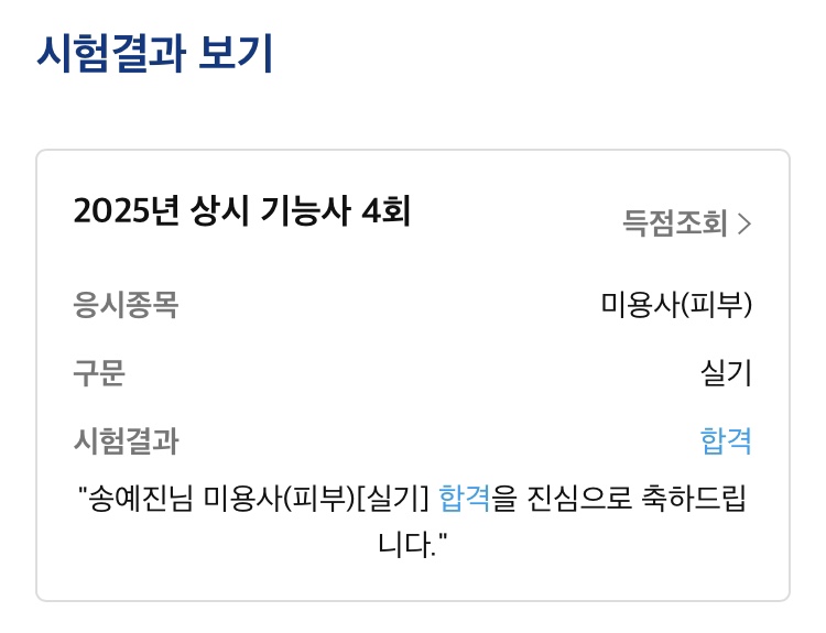 인생극장 이미지