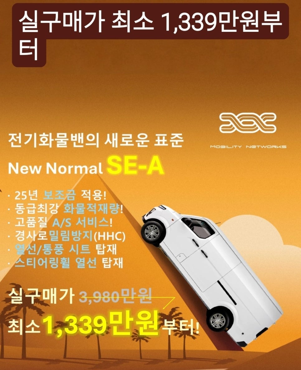영광전기 이미지