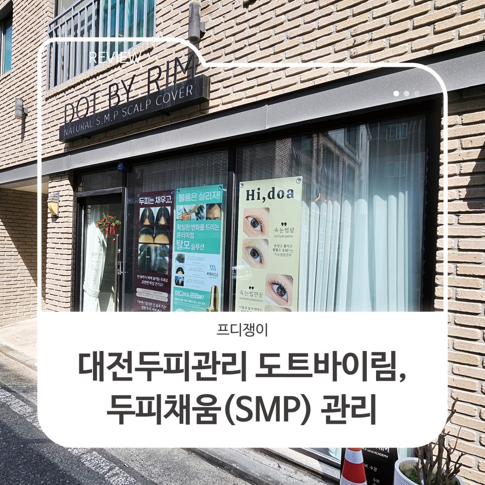 도트바이림 이미지