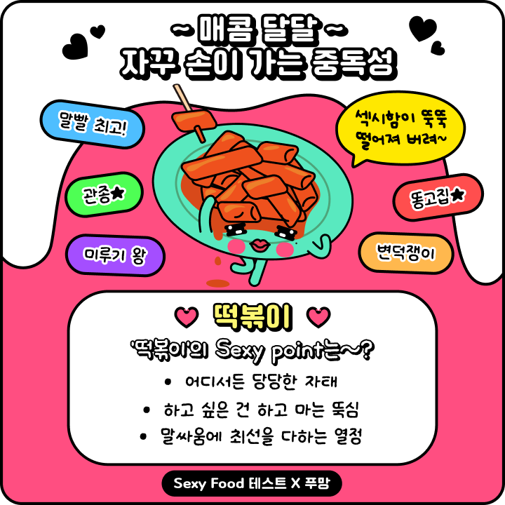 링크푸드 이미지